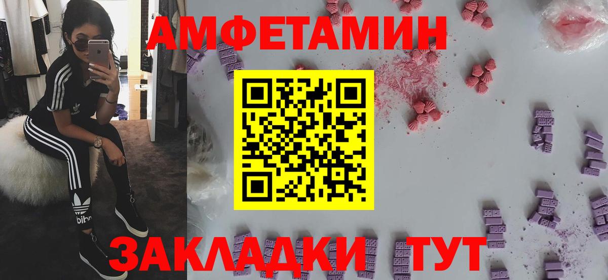 Экстази  Меф МЯУ МЯУ  Гашиш  Глазов  Вход с VPN  МЕФ кристаллы  Альфа ПВП СК кристаллы  Конопля 