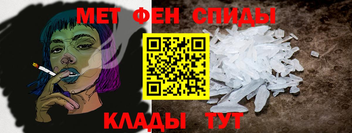 АМФЕТАМИН VHQ Глазов