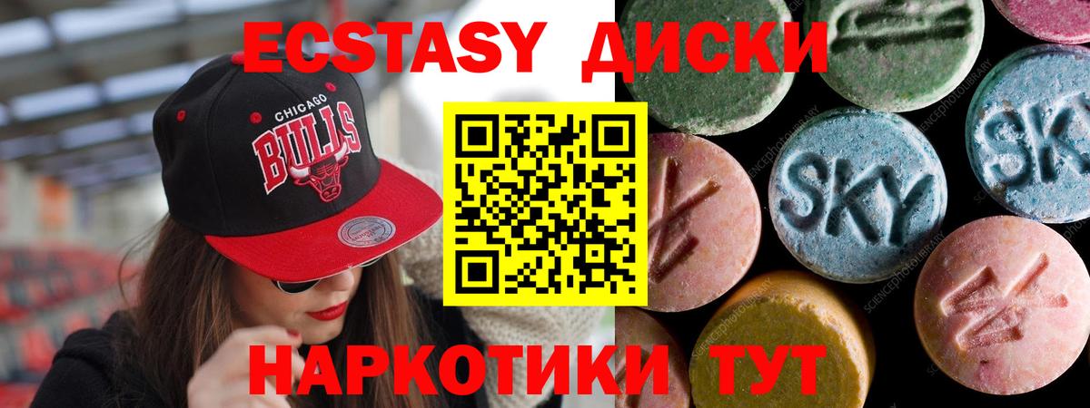 ЭКСТАЗИ Philipp Plein  Вход с VPN  Ecstasy бентли  Экстази  Глазов 