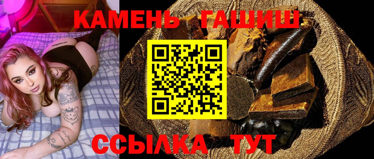 ГАШИШ hashish  ГАШИШ AMNESIA HAZE  ГАШИШ  Вход с VPN  Глазов 