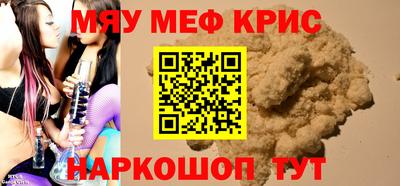 прущая мука Дубна