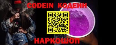 эйфоретик Донской