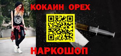 марихуана Нальчик