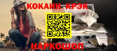 ПСИЛОЦИБИНОВЫЕ ГРИБЫ Донецк