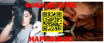 ПСИЛОЦИБИНОВЫЕ ГРИБЫ Донецк