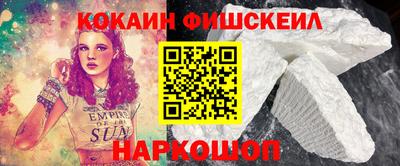 ПСИЛОЦИБИНОВЫЕ ГРИБЫ Донецк