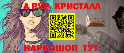 эйфоретик Донской