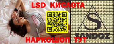 ПСИЛОЦИБИНОВЫЕ ГРИБЫ Донецк