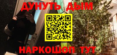 ПСИЛОЦИБИНОВЫЕ ГРИБЫ Донецк