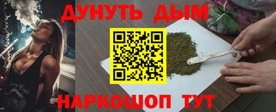 ПСИЛОЦИБИНОВЫЕ ГРИБЫ Донецк