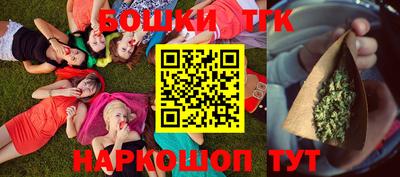 марки lsd Наро-Фоминск