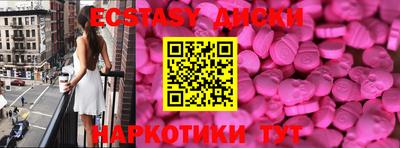ПСИЛОЦИБИНОВЫЕ ГРИБЫ Донецк