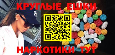 эйфоретик Донской