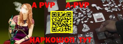 прущая мука Дубна