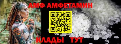 эйфоретик Донской