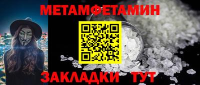 эйфоретик Донской