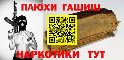 ПСИЛОЦИБИНОВЫЕ ГРИБЫ Донецк