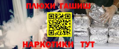 ПСИЛОЦИБИНОВЫЕ ГРИБЫ Донецк