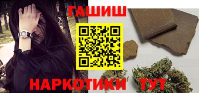 ПСИЛОЦИБИНОВЫЕ ГРИБЫ Донецк