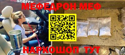 прущая мука Дубна