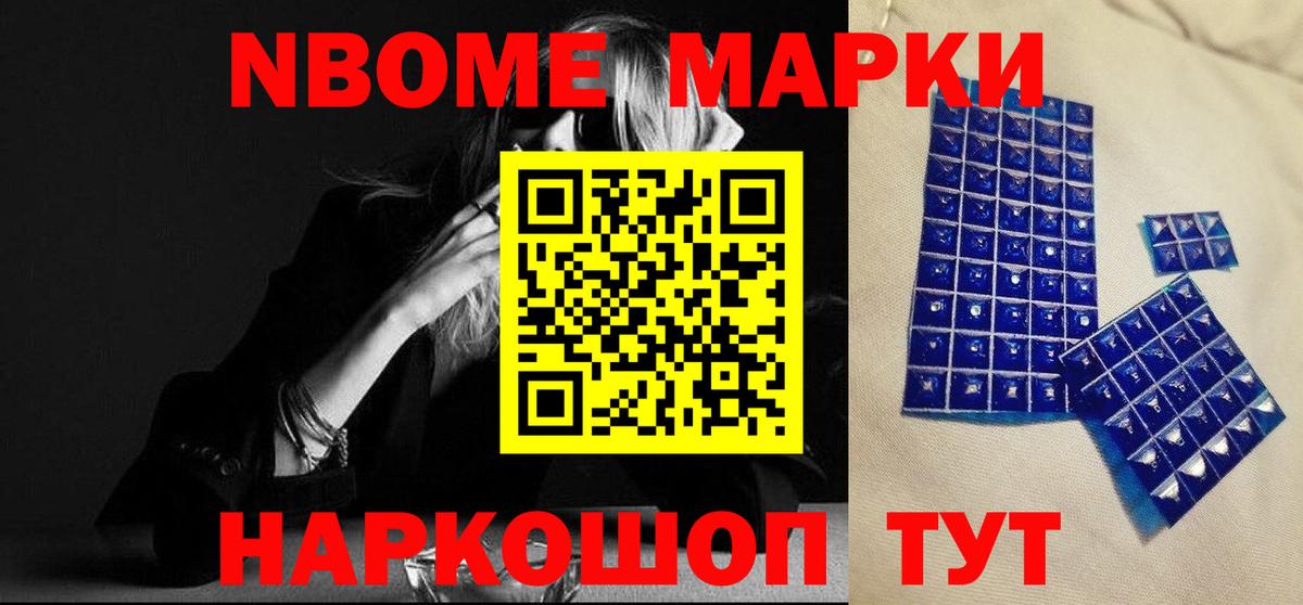 ЛСД экстази ecstasy  Вход с VPN  Глазов 