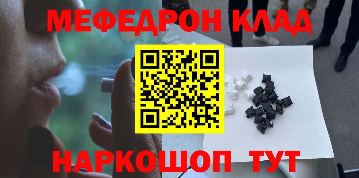 МЕФ мука Глазов