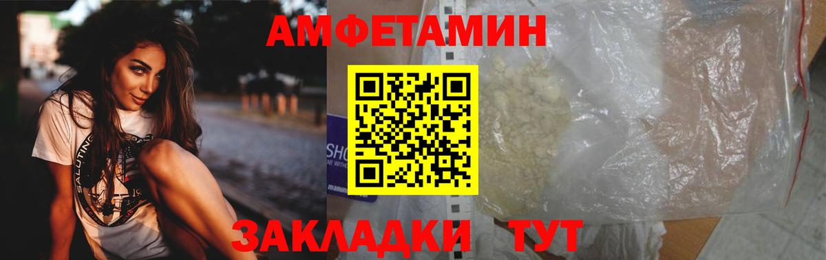 Первитин  Первитин Methamphetamine  Глазов  Вход с VPN  Первитин Methamphetamine 