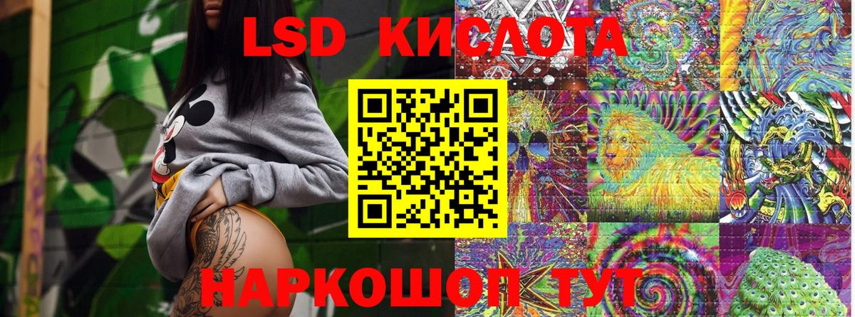 Глазов  Марки NBOMe 1500мкг  Марки NBOMe  Вход с VPN 